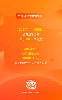 晓居采集到APP