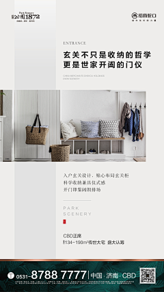 双手握住简单的快乐采集到系列稿