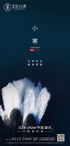 `咹吩采集到工作-宁乡明珠金沙湾