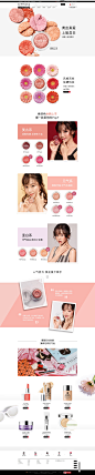 SEPHORA丝芙兰官网－国际化妆品购物网站!3
