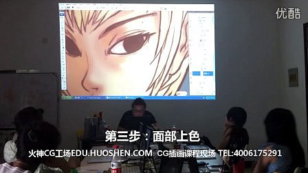 火神CG工场 CG插画课程现场演示—在线...