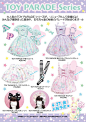 Angelic Pretty - Toy Parade