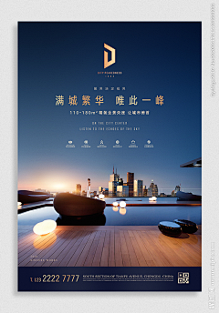 创盈100采集到加推