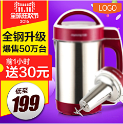 也许北风真的偏南采集到直通车/钻展