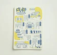 【猫空官网】猫的天空之城 创意手绘特色明信片-成都闲逛日记 2款-淘宝网