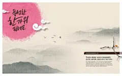 创意粉月 风景建筑 墨迹笔触 中秋节主题海报设计PSD tid156t001913