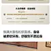A详情新