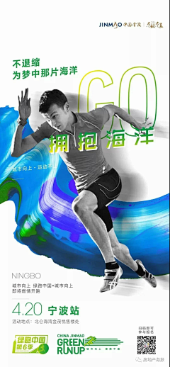 房地产海报采集到【地产暖场活动丨周末DIY线下活动专题海报】地产海报合集