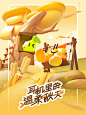 速速做一张藏在耳机里温柔的秋天 - 小红书