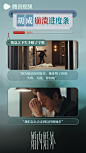 @婚内婚外官微 的个人主页 - 微博