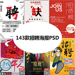 芥末荧光采集到插画