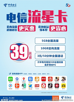 kk西西05采集到A-通信