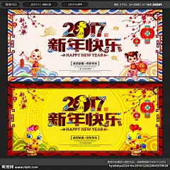 鸡年 鸡年大吉 鸡年海报 喜迎鸡年 鸡年吉祥 鸡年广告 鸡年晚会 中国风鸡年 鸡年平面 鸡年台历 鸡年挂历 鸡年布置 鸡年传单 鸡年彩页 鸡年宣传单 鸡年促销 鸡年贺卡 鸡年封面 鸡年促销海报 鸡年新年 鸡年春节 鸡年快乐 鸡年年会 2017鸡年 鸡年门头 恭贺鸡年 新春 除夕 2017年 金鸡报春 鸡年派对 鸡年元素 鸡年活动 金鸡贺岁 鸡祥如意