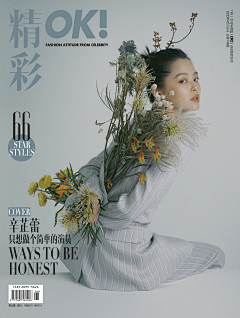 木槿Key_X采集到东方超现实