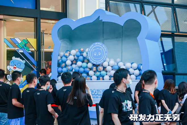 年会晚会暖场互动小游戏创意环节抽奖