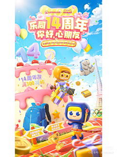 不爱喝咖啡111采集到生日