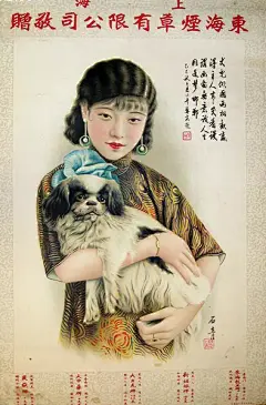 民国风海报