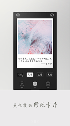 fishing采集到版本引导页
