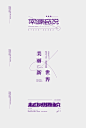 字体设计-DESIGN AND LAYOUT-字体传奇网（ZITICQ）