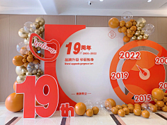 chch688采集到20周年
