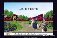房地产丨插画年鉴 地产 房地产 地产别墅 地产报广 户外广告 别墅围挡 鹿 手绘 海景 提案 山 湖 夹报 报广 地产海报 房地产展板 地产楼书 DM单页 唯美地产 水景 山湖 别墅 别墅广告 高炮 中式地产 插画别墅 湖景 别墅定制 插画 树 洋房 中国风 创意 画册 楼书 海报 鹤 展架 单页 折页 单张 围墙 地产插画 设计 广告设计 海报设计 300DPI PSD #地产广告# #房地产广告# #地产海报# #房地产# #地产#