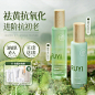 水乳套装美白保湿干皮修护敏感肌补水护肤品春夏正品官方旗舰店女-tmall.com天猫