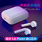 【6.1开门红，秒杀+8折神券，到手价119.2元，同价618】热评160W+，进口PixArt蓝牙5.0，1500mAh持久续航，接近“零”延迟，首发新品