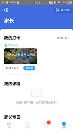 冰糖果粒橙采集到A-作业盒子