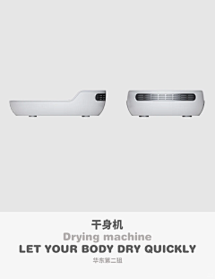 鹿靡靡子采集到产品