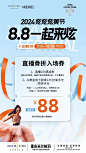 2024重庆米兰柏羽
七夕