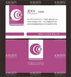 商务简约名片  - 源文件下载【酷图网】名片模板,个性名片,高档名片,名片图片,名片设计模板,个人名片模板,个人名片,设计,企业名片,电子名片,公司名片,中文名片,科技名片,广告名片,商务名片,几何名片,蓝色名片,紫色名片,名片设计欣赏,名片下载,总经理名片,经理名片,销售名片,创意名片,卡片,高端名片,广告设计,CDR矢量图,