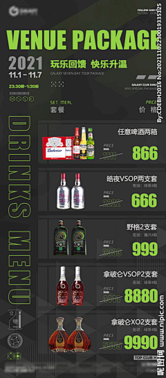修图喵采集到便利店