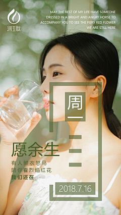小孤小岛采集到早晚安素材