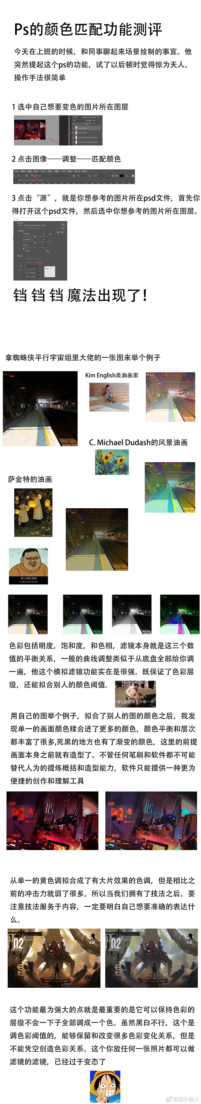 微博 – 随时随地发现新鲜事