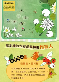 英国脑力训练经典全4册专注力刻意练习图画书奇妙世界贴纸书3-6周岁儿童全脑开发益智游戏书贴画书观察力记忆力训练图画捉迷藏书籍-tmall.com天猫