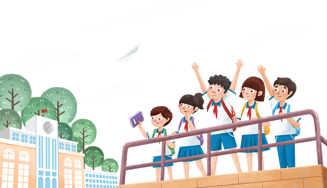 学生眺望