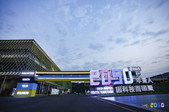 大嘴金木采集到活动