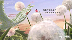 亚寒采集到刷屏单图