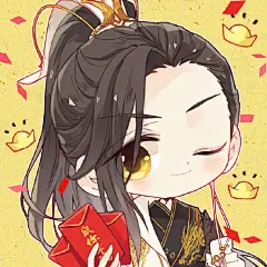 遇见逆水寒超话
新年新气象，新年新头像！
阿遇来给大家送福利啦，喜欢的小朋友马克起来呀！ ​​​​