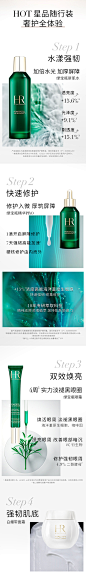 【拼团专享】HR赫莲娜绿宝瓶精华PRO 小绿瓶抗氧化补水保湿修护-tmall.com天猫
