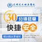 医疗-竞价小图_毅某人_68Design