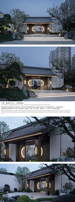 人无再少年11采集到景观廊架