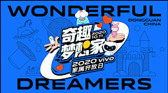 🍃幸运鹅🐦采集到孟菲斯风格banner