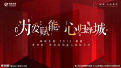 royeman采集到banner