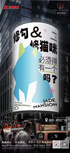 未来未曾来1采集到商业