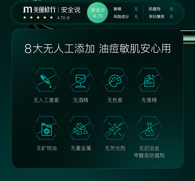 丽普司肽重组胶原蛋白冻干粉淡化痘后红印修...
