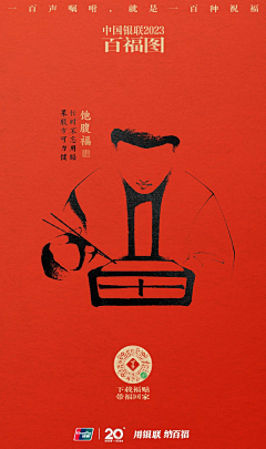总是小混蛋采集到好看的海报，平面设计，详情页等