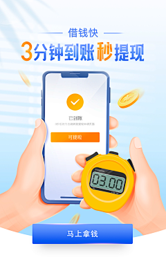 hohohahei采集到促销活动