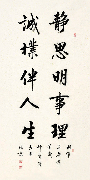 韩宁宁作品