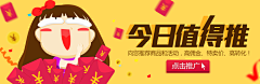 ——滴滴采集到banner